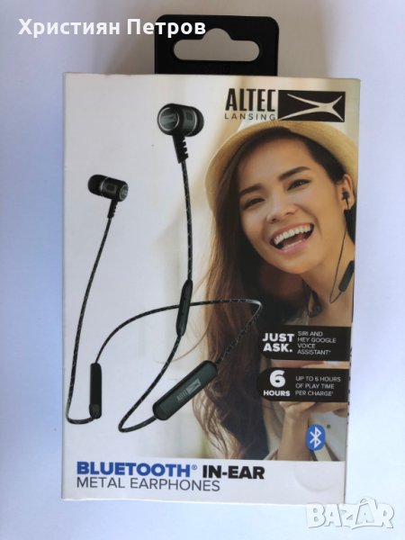 Чисто НОВИ !!! Безжични Bluetooth слушалки - Altec Lansing MZX148-BLK, снимка 1