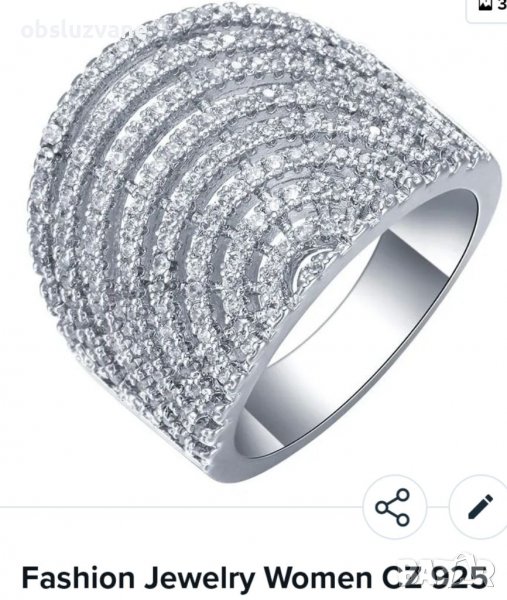 Искрящ пръстен с кубик цирконий, снимка 1