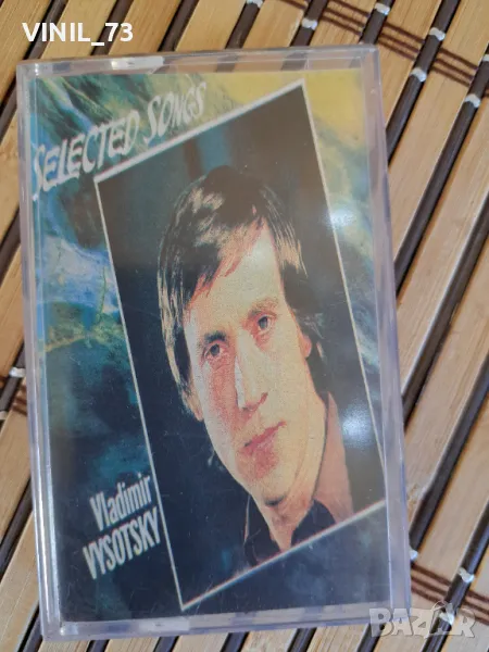 Владимир Высоцкий –Избранное 74/75, снимка 1