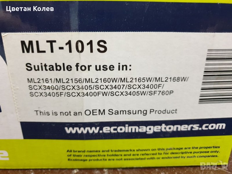 Тонер касета заместител MLT101S, снимка 1