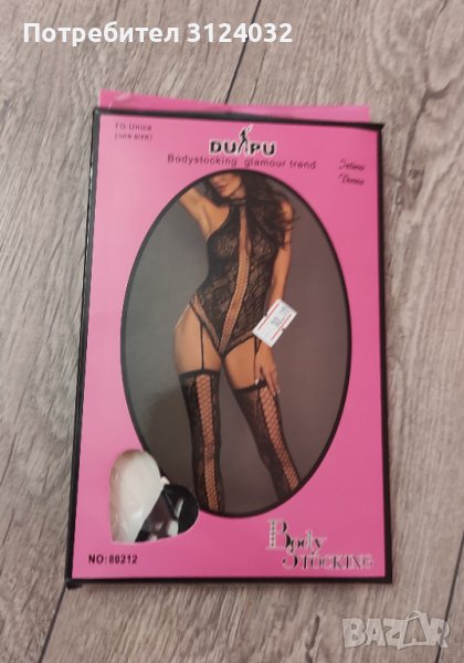 Продавам секси бельо , снимка 1