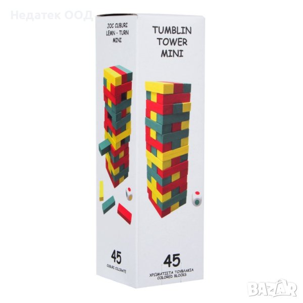 Настолна игра 45бр , Цветни фигурки и зарче, снимка 1