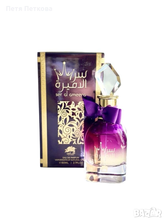 Дамски парфюм ser al ameera - 100ml, снимка 1