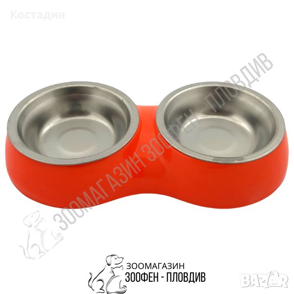 Двойна Пластмасова Купа с Две Купи Инокс - за Куче/Коте - Оранжев цвят, снимка 1