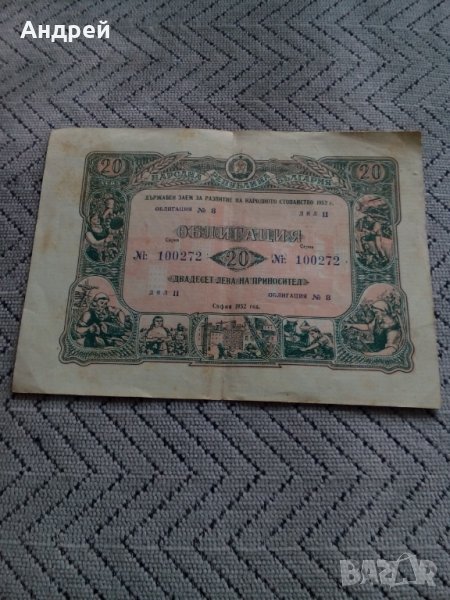 Стара облигация, снимка 1