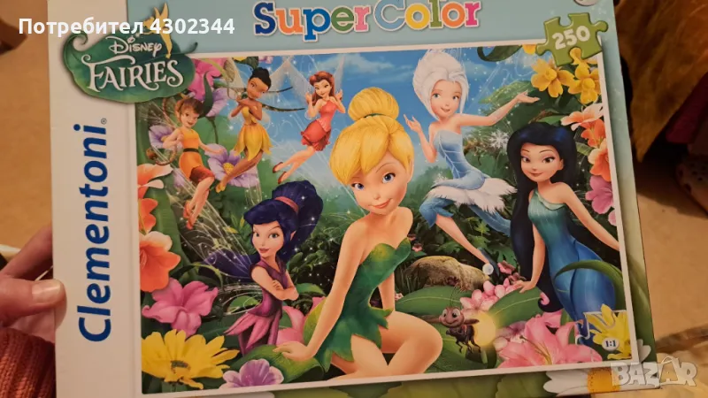 Пъзел, снимка 1