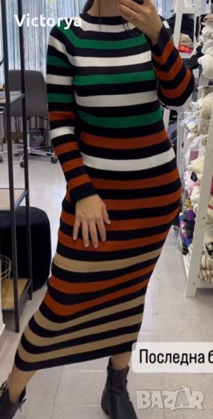 Нова рокля с етикет, универсален размер и голяма еластичност, снимка 1