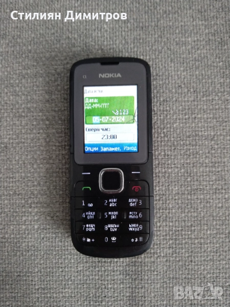 Мобилни телефони Nokia, снимка 1