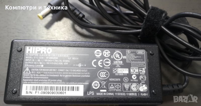 Адаптер Hipro 19V 3.42A 65W, снимка 1