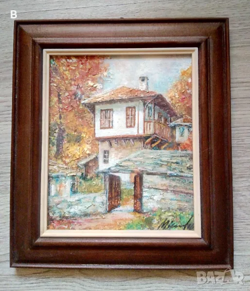 Картина "Къща" маслени бои, снимка 1