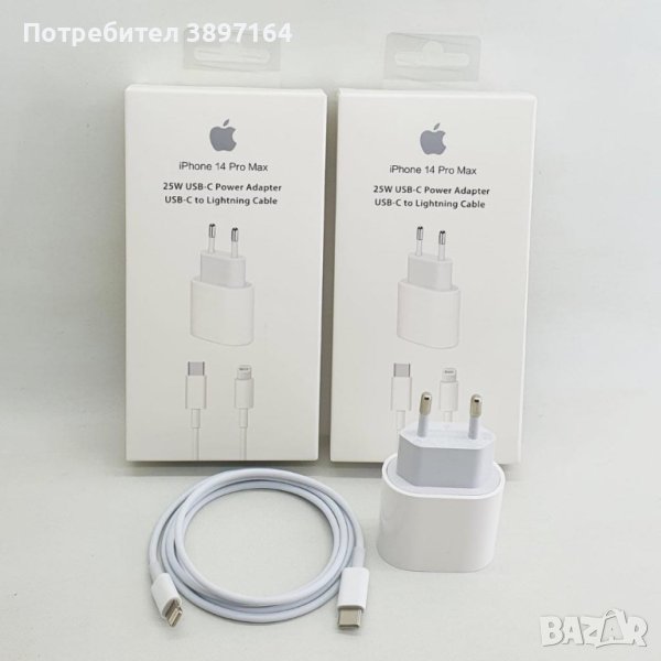 25W Бързо зарядно устройство / адаптер за Apple / iPhone / Ipad, снимка 1