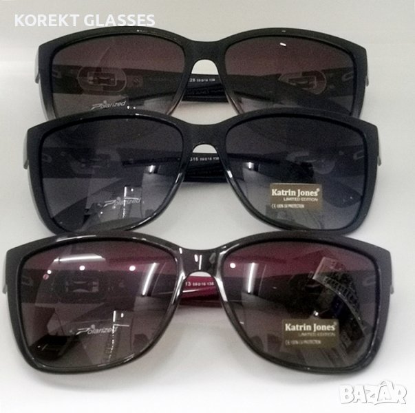 Katrin Jones HIGH QUALITY POLARIZED 100% UV защита, снимка 1