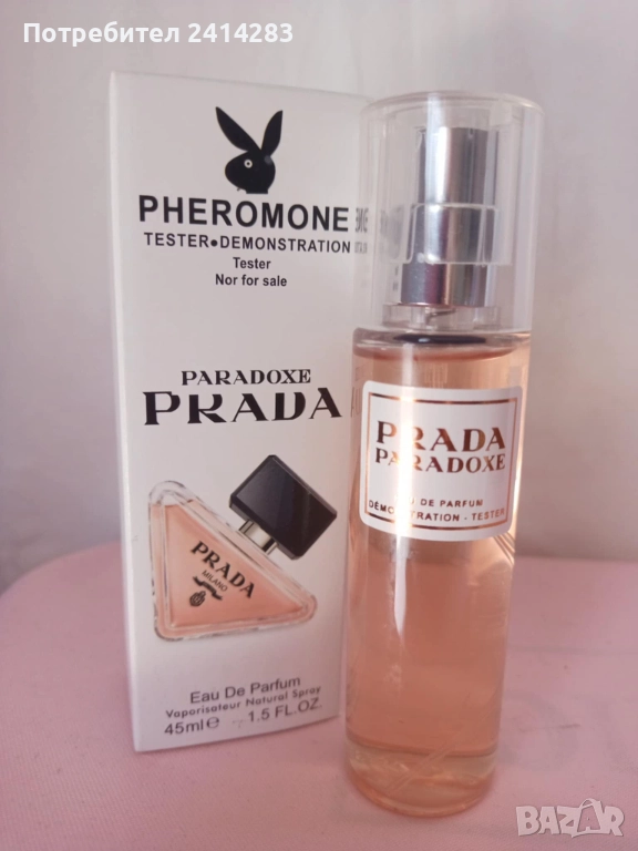 Мини парфюм тестер Prada Paradoxe 45 мл. с дълготраен аромат, снимка 1