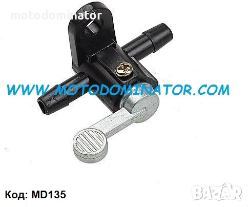 Универсални кранчета за бензин, снимка 1