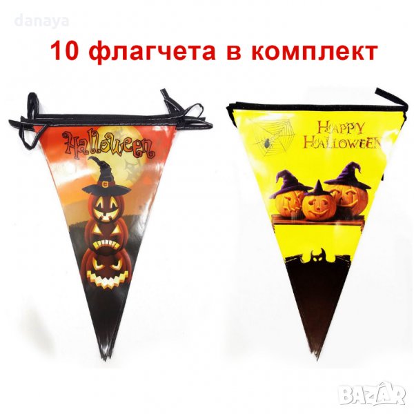 1141 Halloween флагчета парти знаменца хартиен гирлянд Happy Halloween, снимка 1