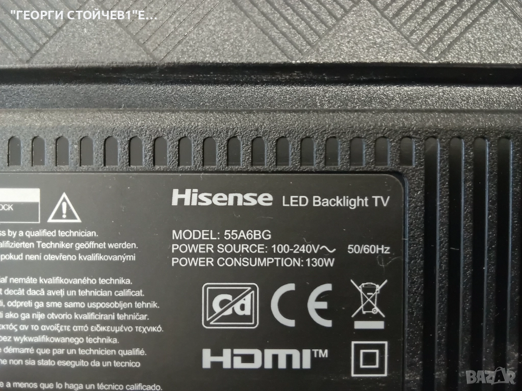 55A6BG   RSAG7.820.11742/ROH  RSAG7.820.11538/ROH VER.A   HD550Y1U72-TOL2\S2\GM\HP\ROH, снимка 1