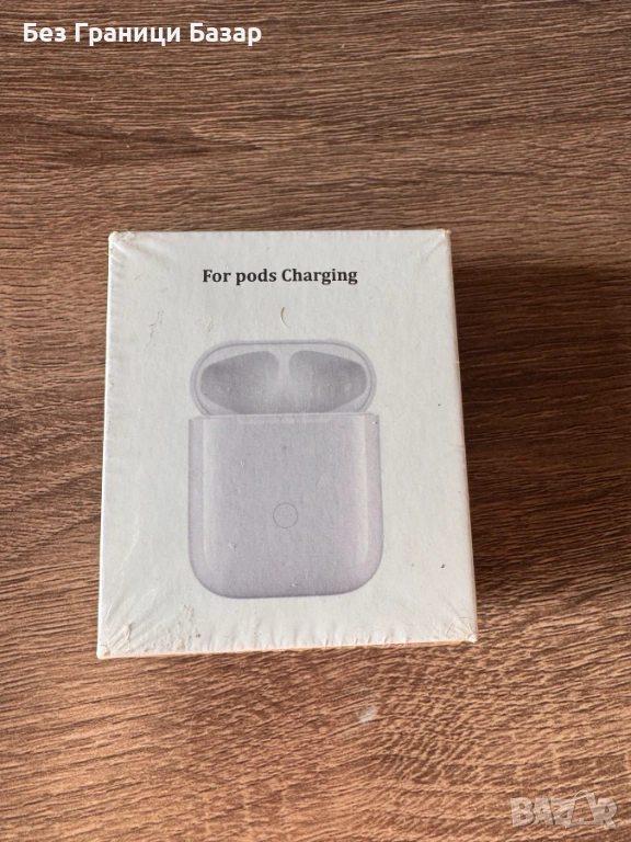 Нов калъф кутия Заряден кейс за безжични слушалки AirPods 2 gen​ , снимка 1