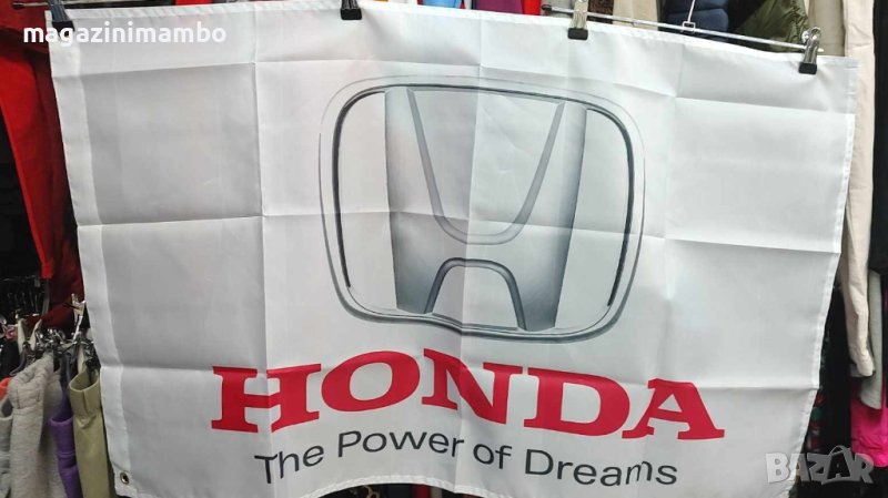H-Honda The Power of Dreams Flag, снимка 1