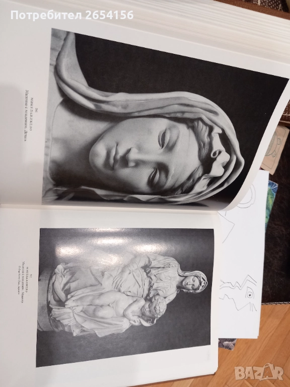 Старые итальянские мастера, снимка 1