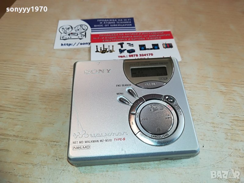 SONY MZ-N510 TYPR-S MINIDISC RECORDER, снимка 1