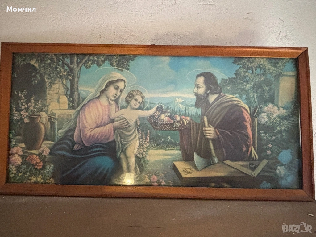 Продавам картина (Исус, Мария и Йосиф), снимка 1