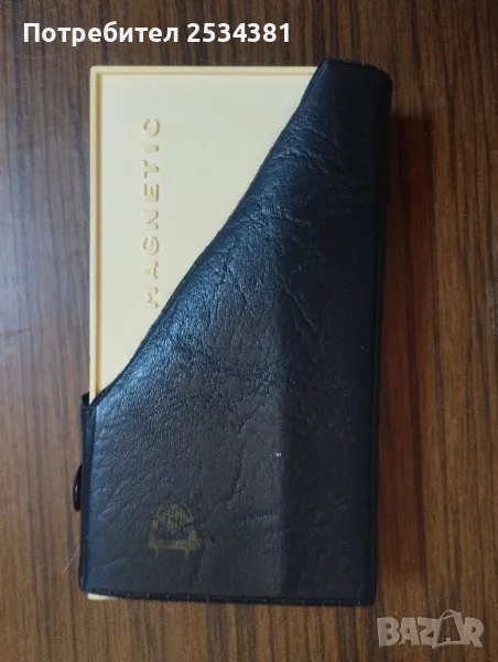 Стар туристически шах комплект 3в1, снимка 1