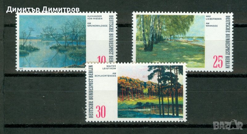 Германия Берлин - чиста комплектна серия с оригинално лепило без лепенка, снимка 1