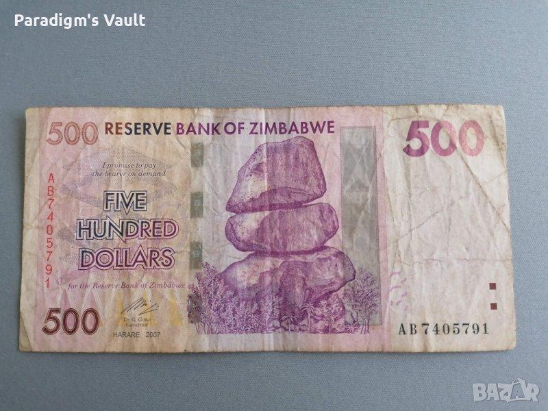 Банкнота - Зимбабве - 500 долара | 2007г., снимка 1