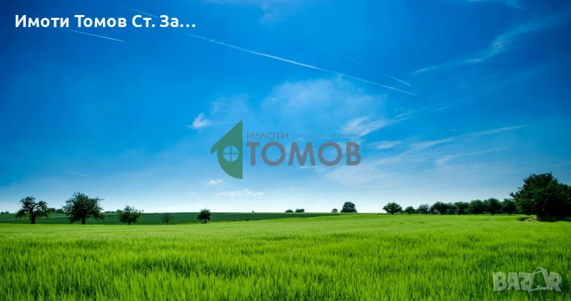 Земеделска земя с лице на Околовръстен път-Стара Загора, снимка 1