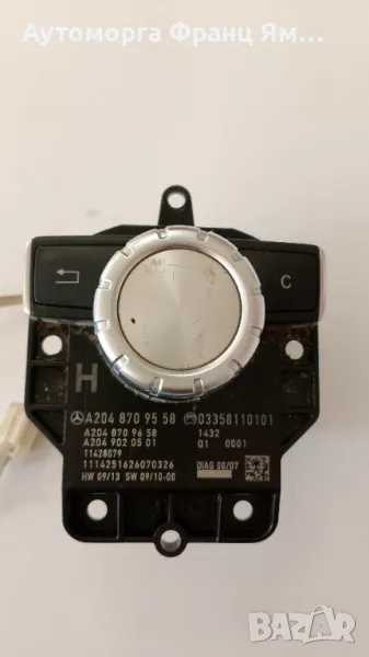 A2048709558 MERCEDES W20, снимка 1