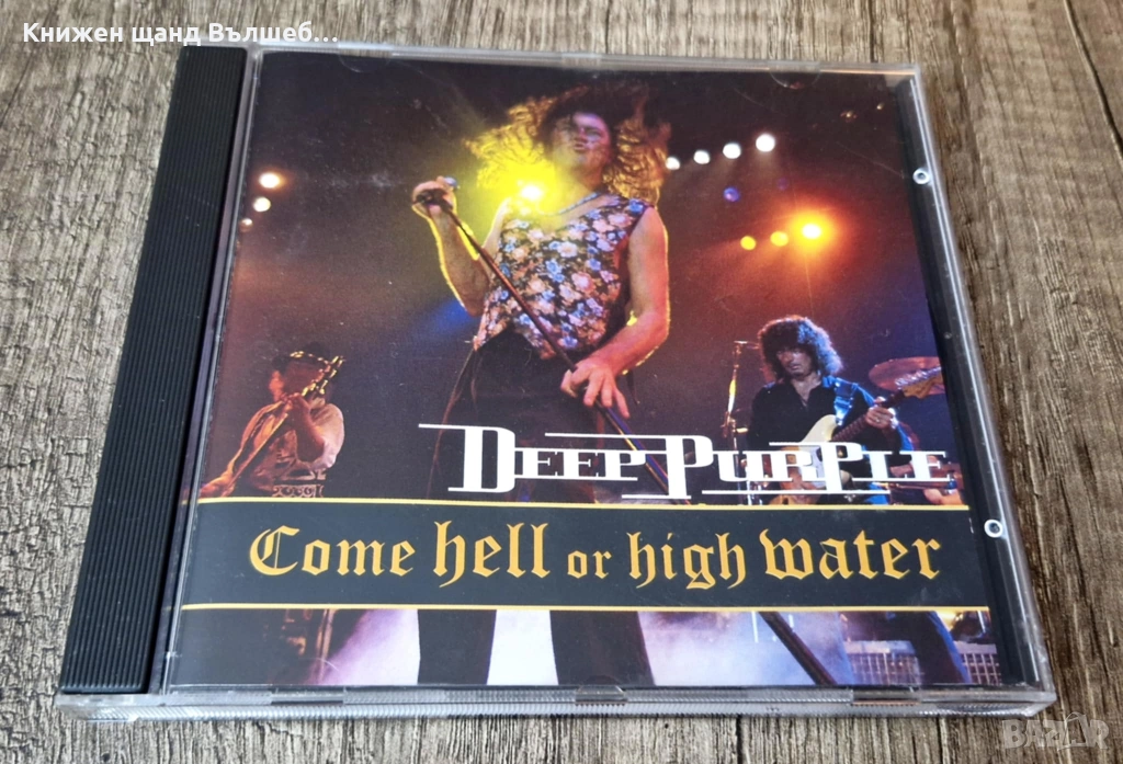 Компакт Дискове - Рок Метъл: Deep Purple - Come Hell Or High Water - Live, снимка 1