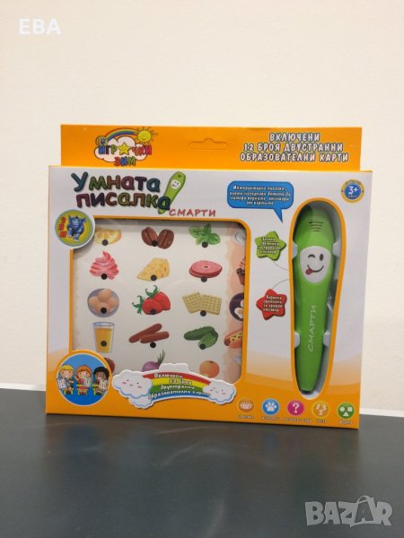 Умна писалка, снимка 1