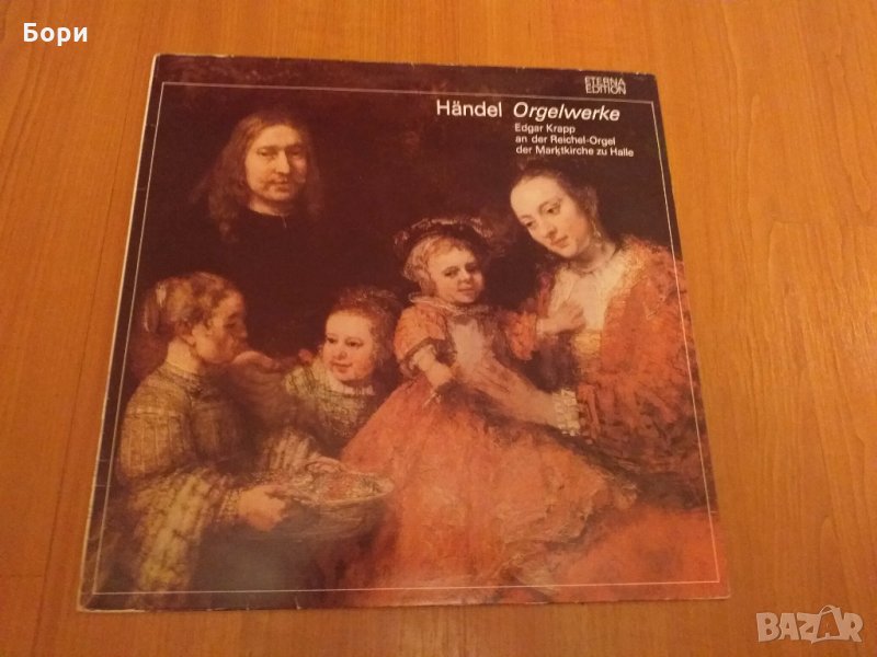 Класика Händel, Edgar Krapp ‎– Orgelwerke, снимка 1