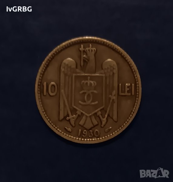 10 леи 1930 Румъния Парижки вариант, снимка 1