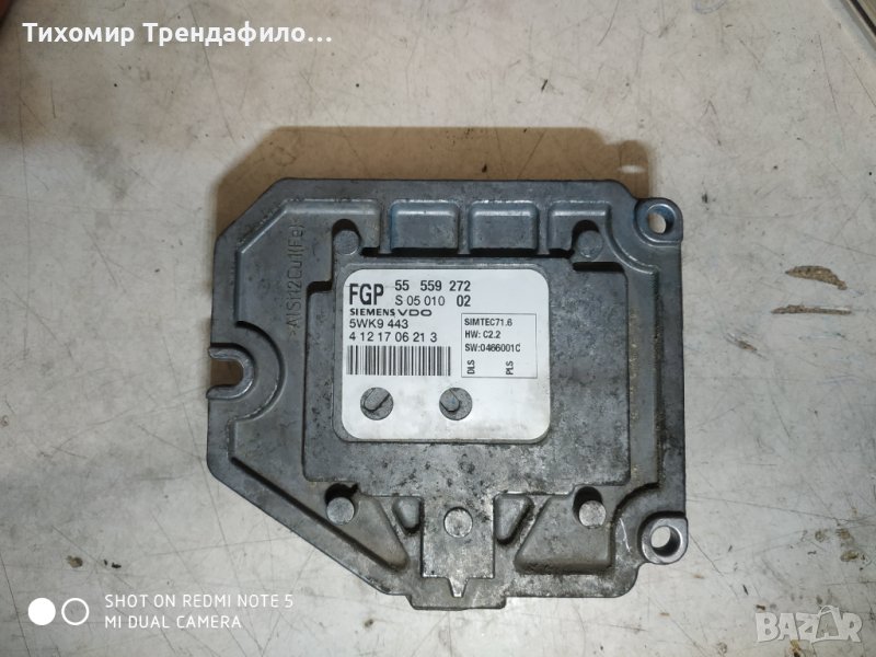 Компютър ECU Opel Astra H 1.8i SIMTEC71.6, 71.6 5WK9 443, 5WK9443, 55 559 272, 55559272, S 05 010 02, снимка 1
