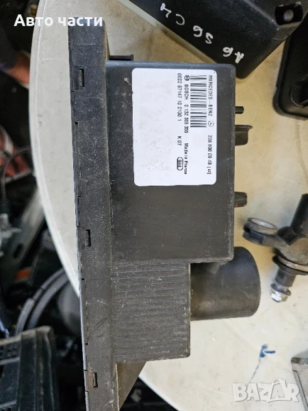ПОМПА ЦЕНТРАЛНО ЗАКЛЮЧВАНЕ MERCEDES 2088000948, снимка 1