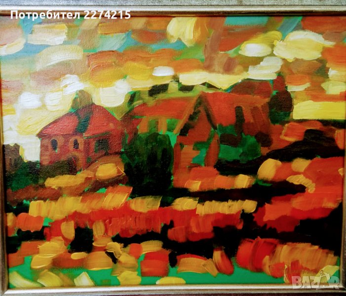 По залез, снимка 1