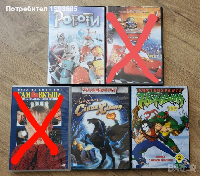 Комплект от DVD филми, снимка 1