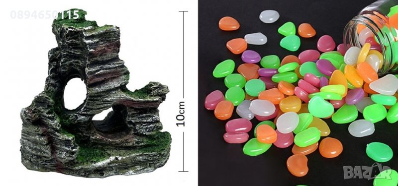 декорация за аквариум: скала с дупка; светещи фосфоресциращи разноцветни камъчета 100бр, снимка 1