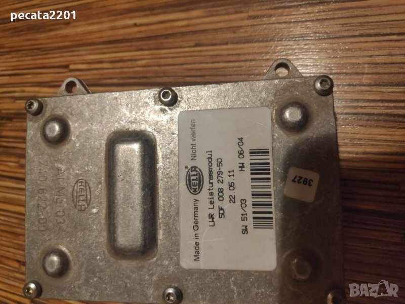 Продавам - баласт за Мерцедес Е клас W211, снимка 1