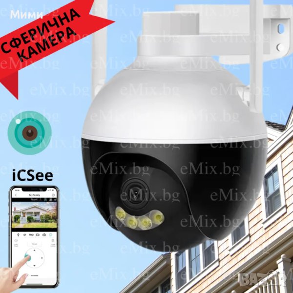 СФЕРИЧНА КАМЕРА 6MP, снимка 1