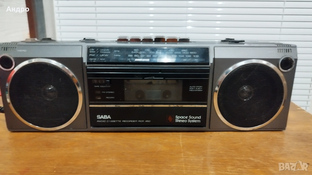 Радио касетофон saba, снимка 1