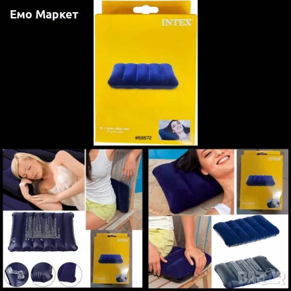 Спокоен сън с надуваемата възглавница Intex Downy: Удобство и комфорт навсякъде, снимка 1