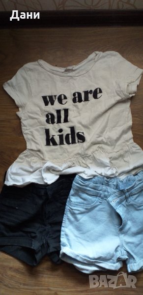 Два чифта къси панталони на H&M, обща цена, снимка 1