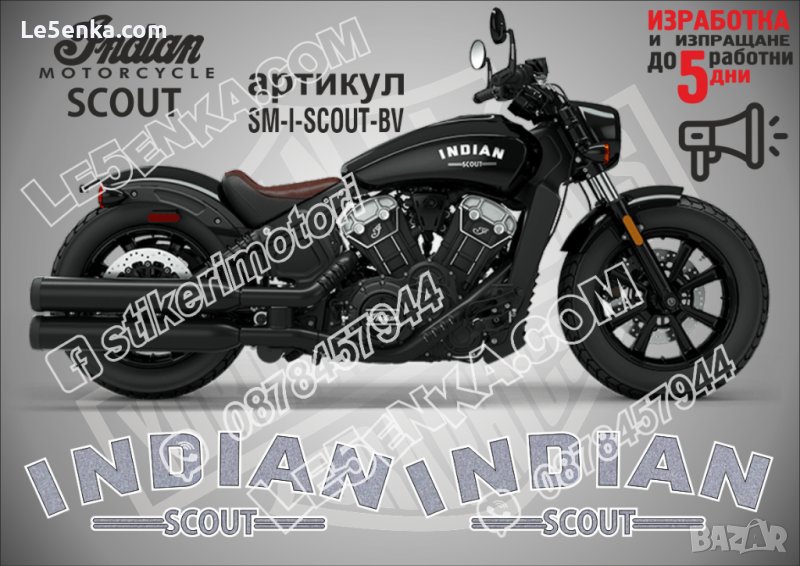 INDIAN Scout Chief Cruiser Bobber Bagger Touring SM-I-SCOUT-BV, снимка 1
