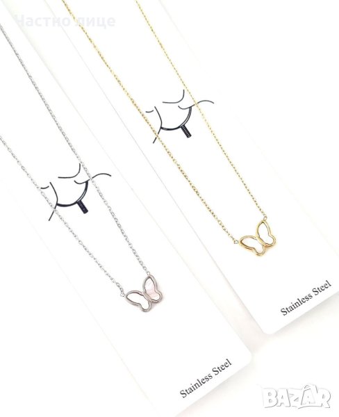 Колие от медицинска стомана , снимка 1