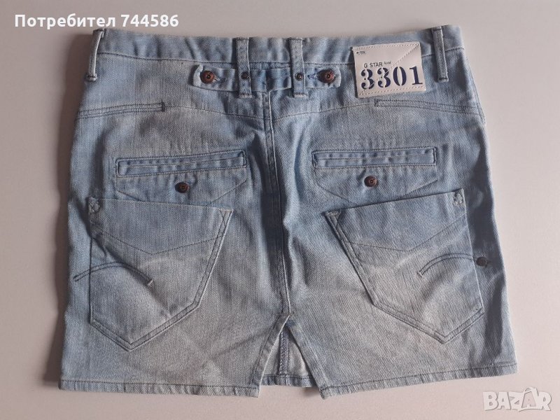   Пола G-star, снимка 1