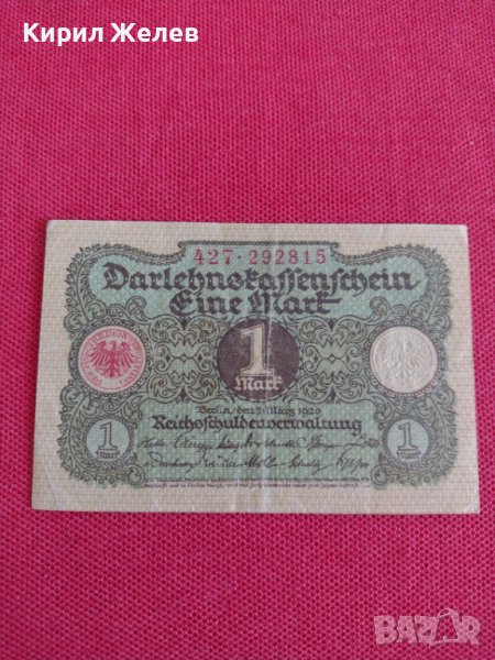 Райх банкнота 1 марка 1920г. Германия перфектна за колекционери 28270, снимка 1