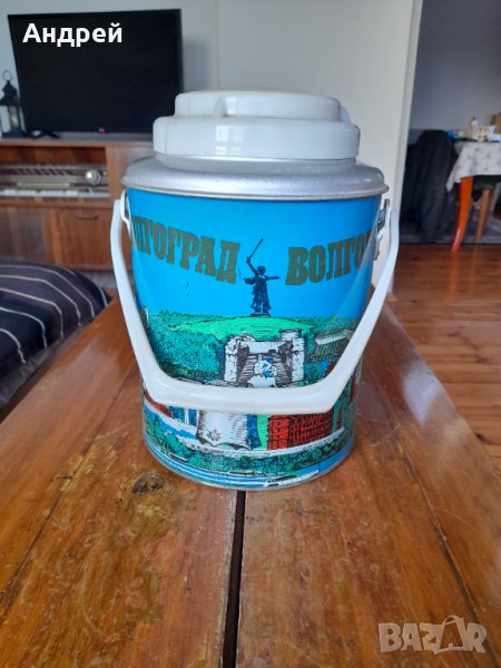 Стара Термокутия,бака за храна Волгоград, снимка 1