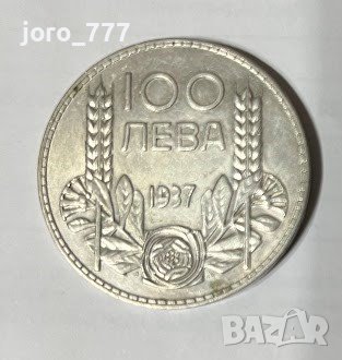 100 лева 1937, снимка 1